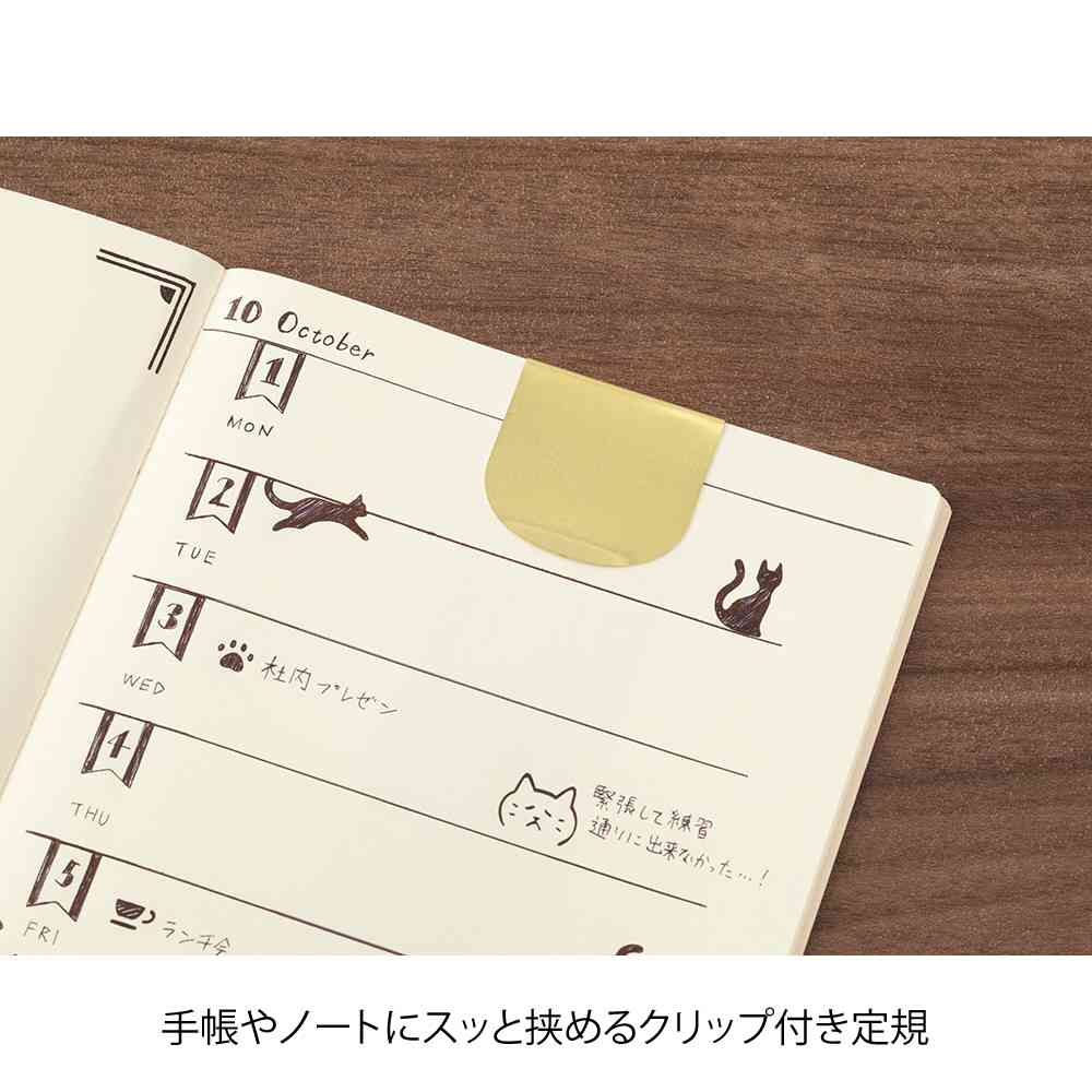 ミドリ クリップルーラー ネコ柄A 1個 - Image 11