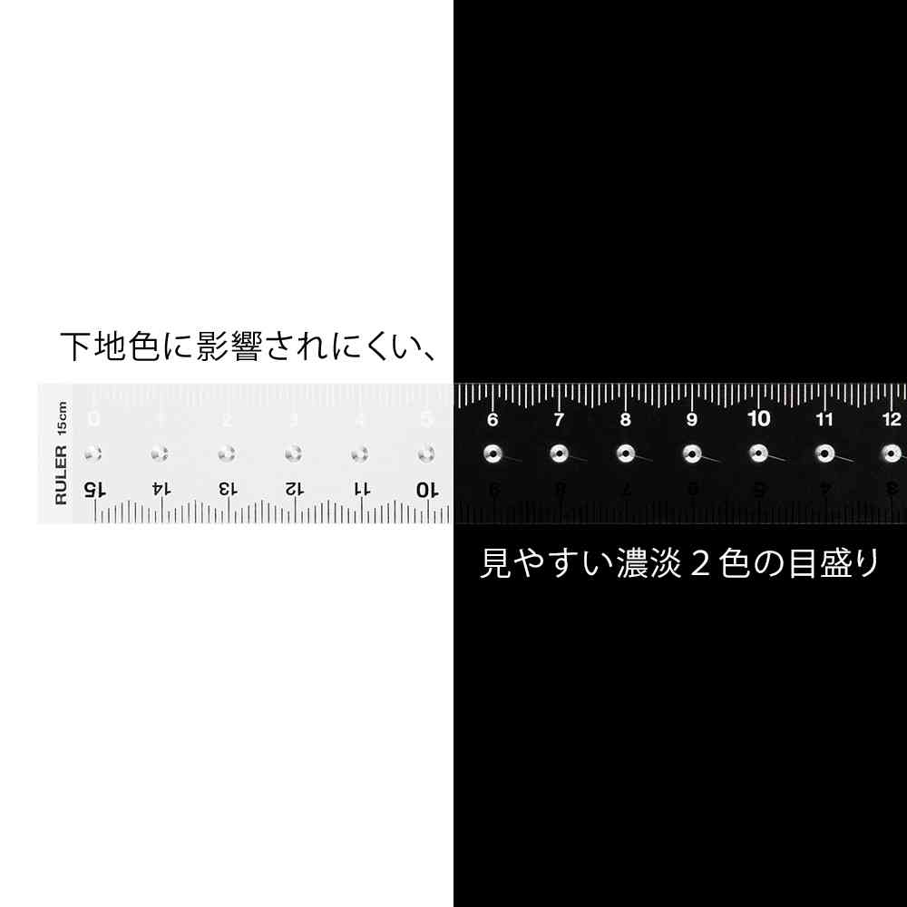ミドリ 定規＜15cm＞ 透明A 1個 - Image 9