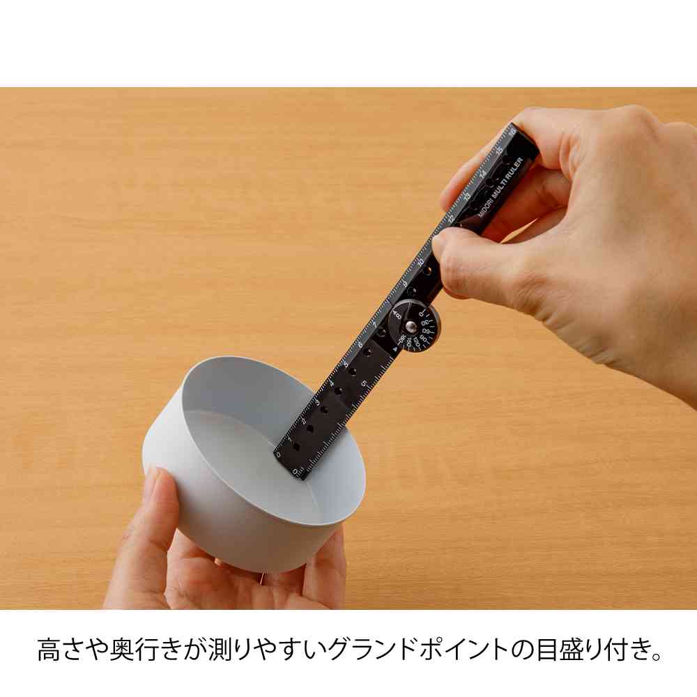 ミドリ マルチ定規<16cm> 黒A 1個 - Image 11