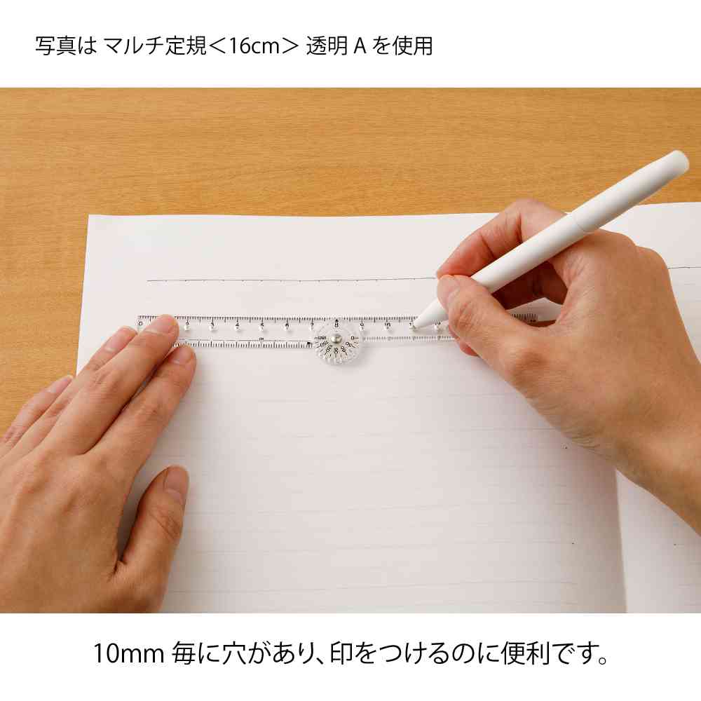 ミドリ マルチ定規＜16cm＞ 青A 1個 - Image 10