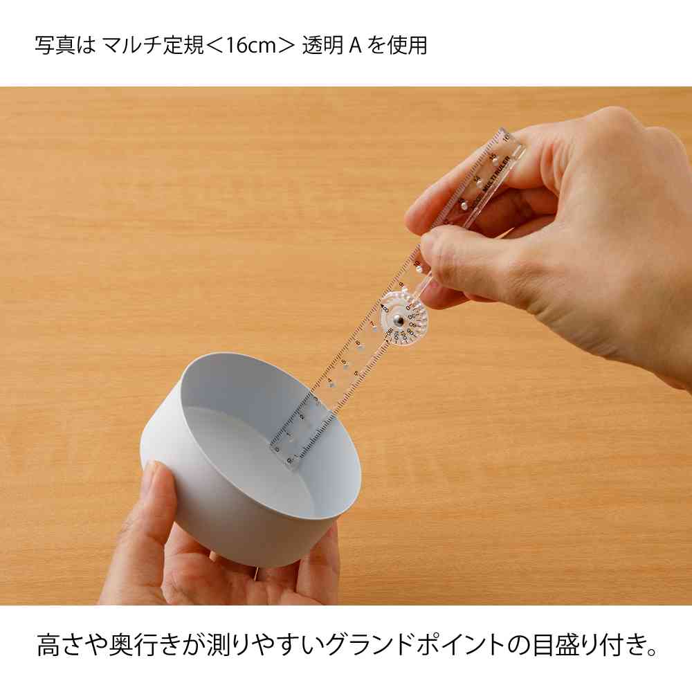 ミドリ マルチ定規＜16cm＞ 青A 1個 - Image 11