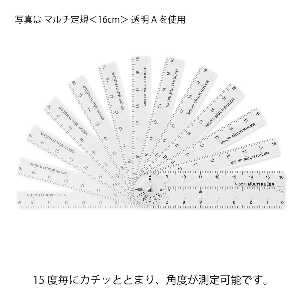 ミドリ マルチ定規＜16cm＞ 青A 1個 - Image 4