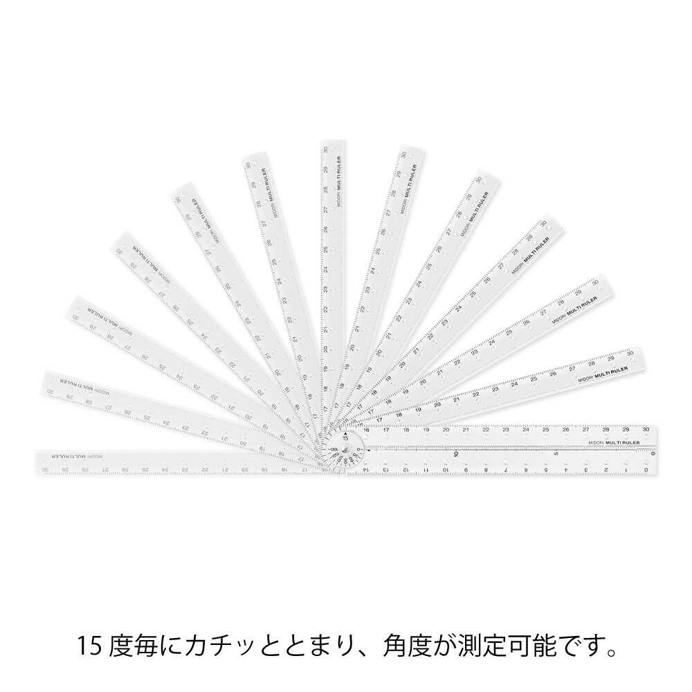 デザインフィル ミドリ マルチ定規 30cm 透明A 1個入 - Image 4