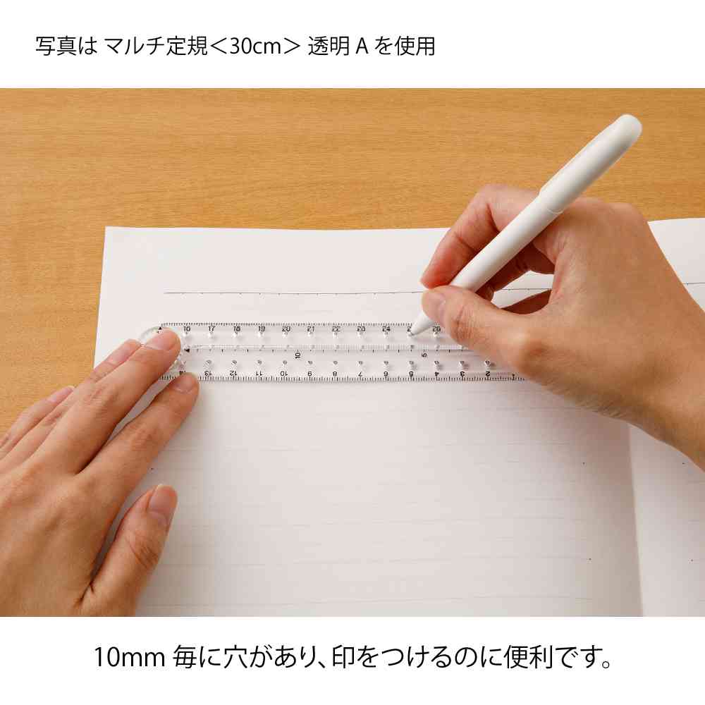 ミドリ マルチ定規＜30cm＞ ピンクA 1個 - Image 10