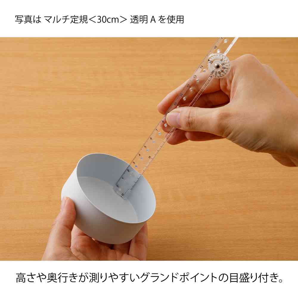 ミドリ マルチ定規<30cm> 青A 1個 - Image 11