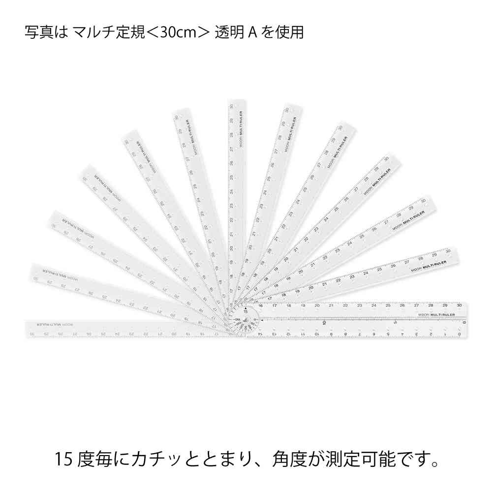 ミドリ マルチ定規<30cm> 青A 1個 - Image 9