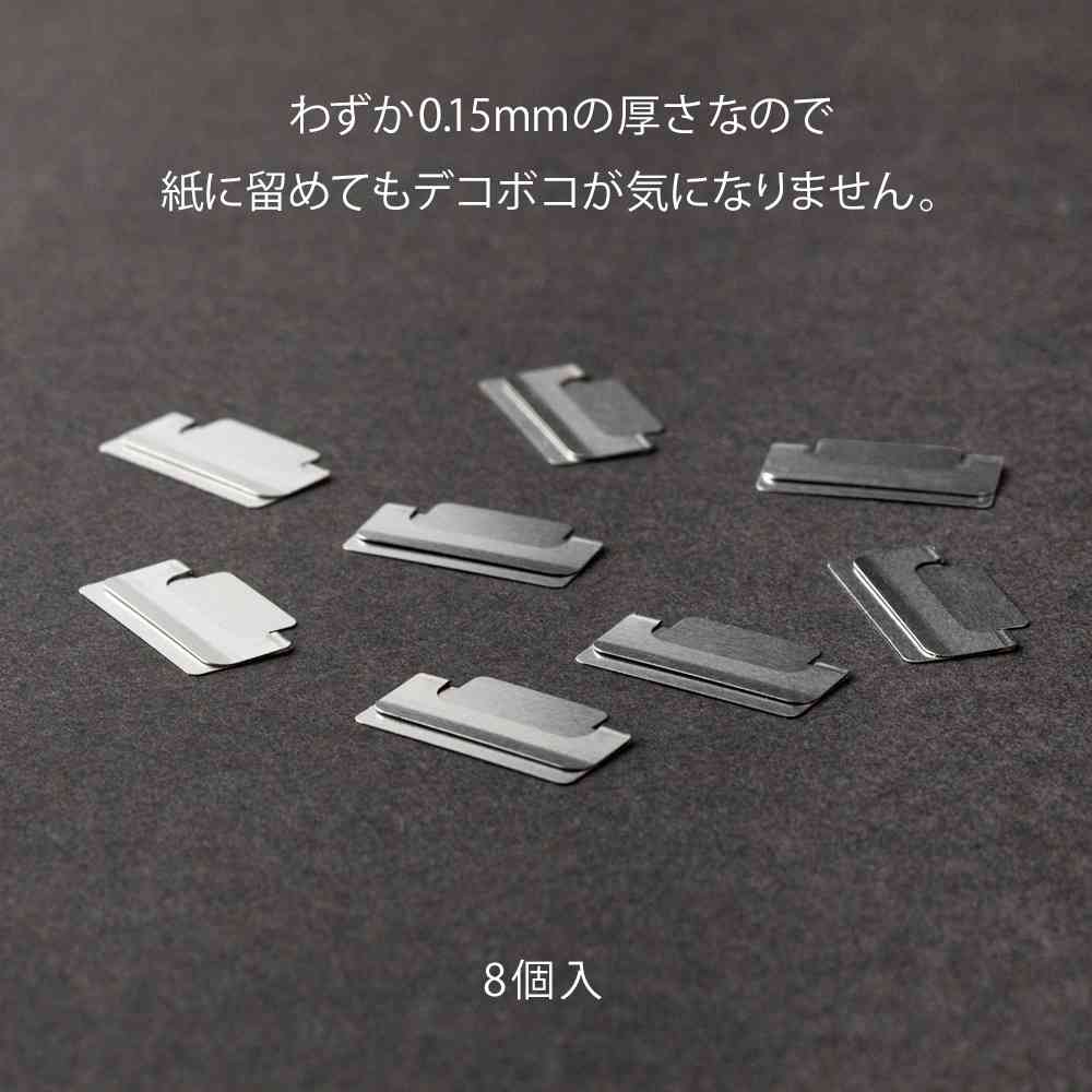 ミドリ インデックスクリップ チラット シルバー 8個入 - Image 7