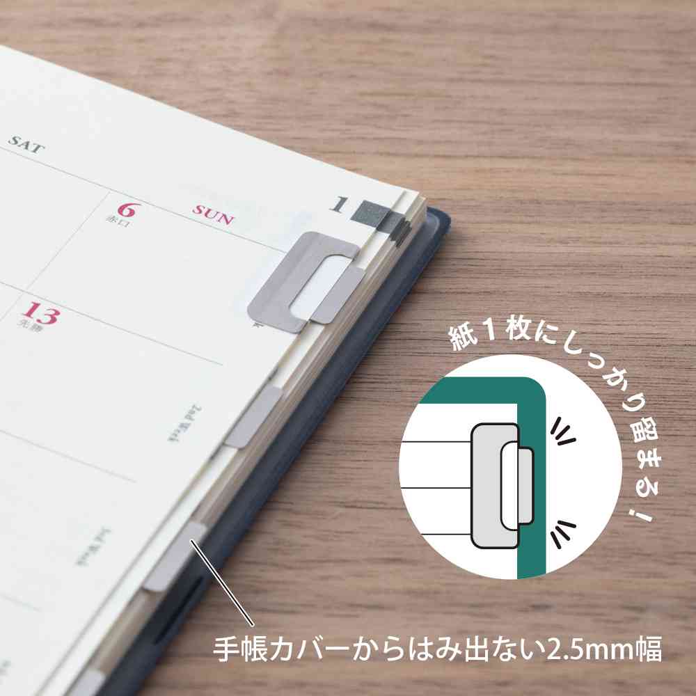 ミドリ インデックスクリップ チラット シルバー 8個入 - Image 8