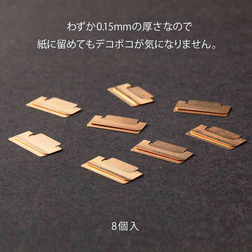 ミドリ インデックスクリップ チラット オレンジ 8個入 - Image 7