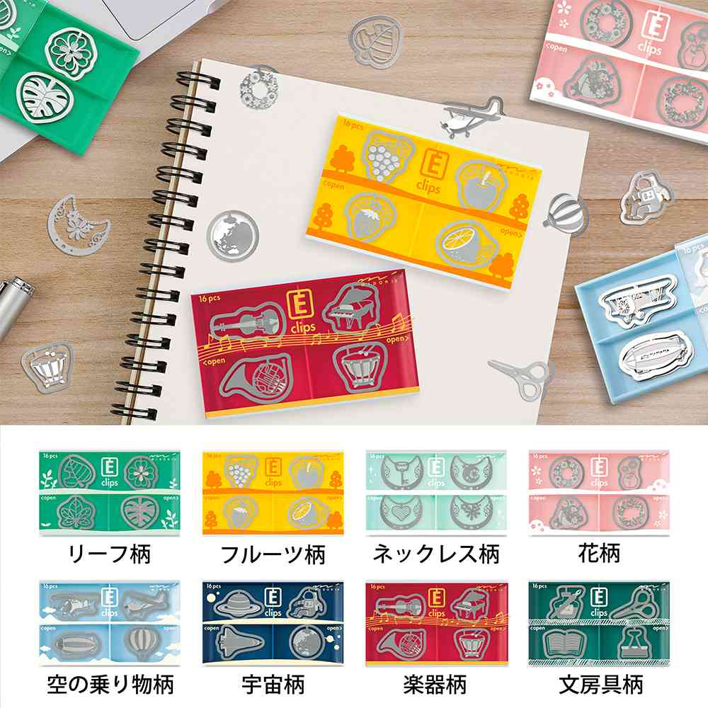 ミドリ エッチングクリップス 文房具柄 16個入 - Image 12
