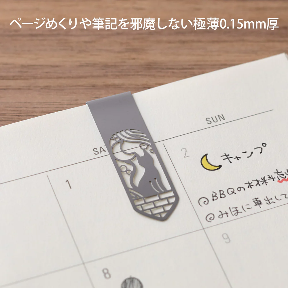 ミドリ ブックマーカー クリップ ネコと月柄A 1パック（4個入） - Image 3
