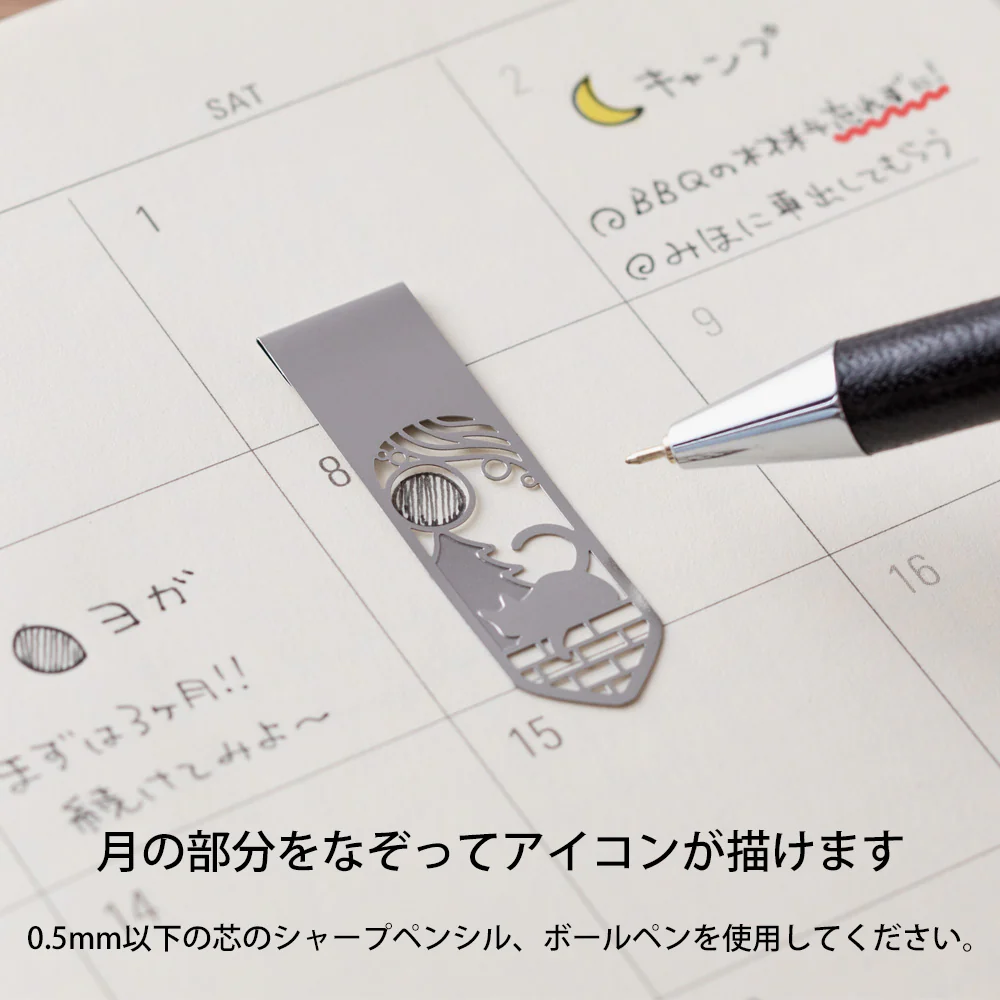 ミドリ ブックマーカー クリップ ネコと月柄A 1パック（4個入） - Image 4