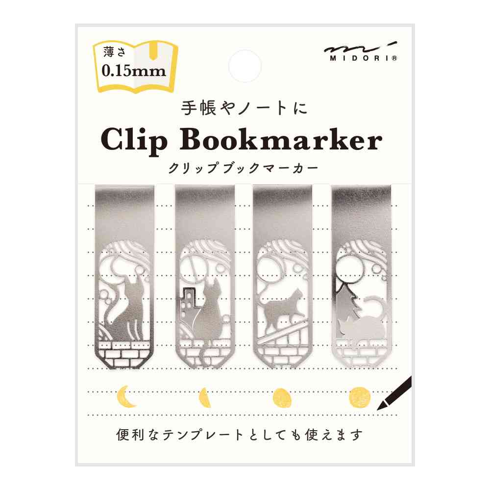 ミドリ ブックマーカー クリップ ネコと月柄A 1パック（4個入） - Image 5