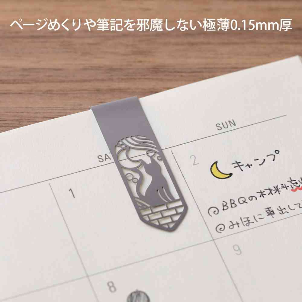 ミドリ ブックマーカー クリップ ネコと月柄A 1パック（4個入） - Image 7
