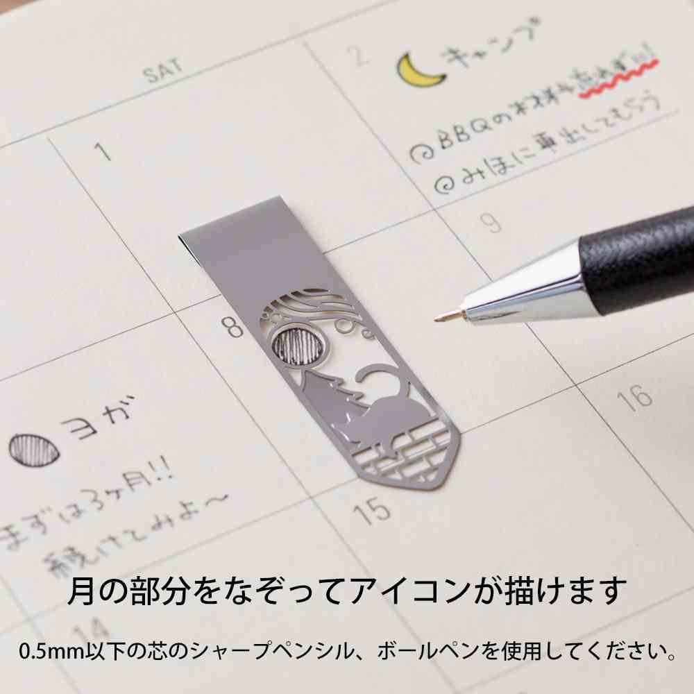 ミドリ ブックマーカー クリップ ネコと月柄A 1パック（4個入） - Image 8