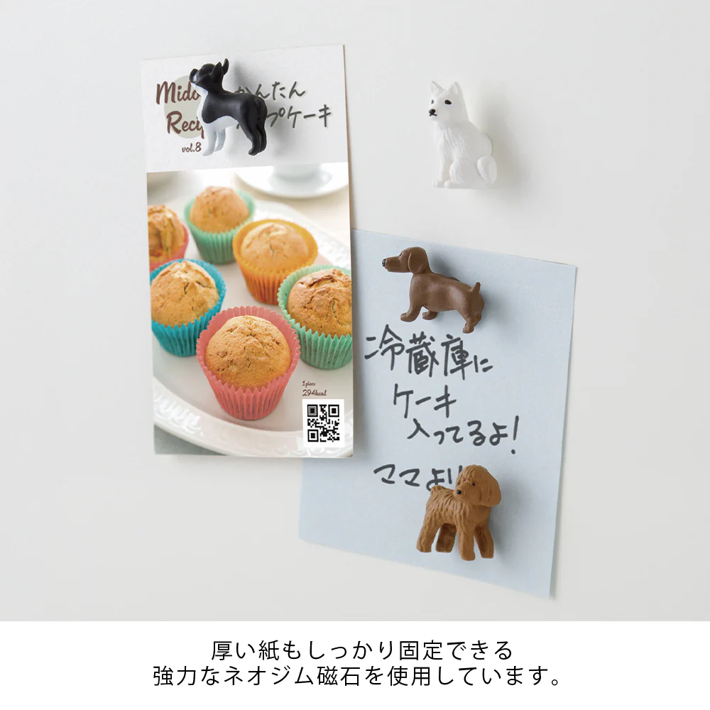 デザインフィル ミニマグネット 4個入 イヌ柄B 1パック - Image 6