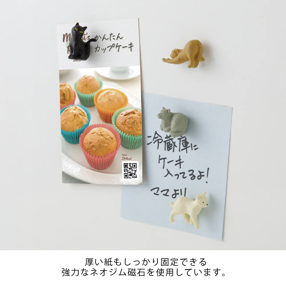 デザインフィル ミニマグネット 4個入 ネコ柄B 1パック - Image 3