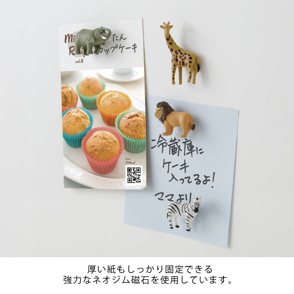 デザインフィル ミニマグネット 4個入 サファリ柄B 1パック - Image 3