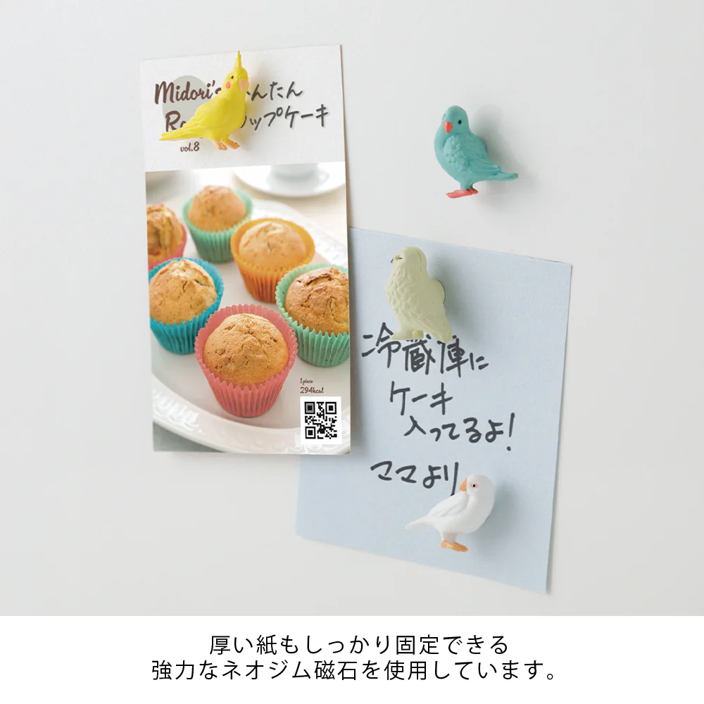 デザインフィル ミニマグネット 4個入 トリ柄B 1パック - Image 6