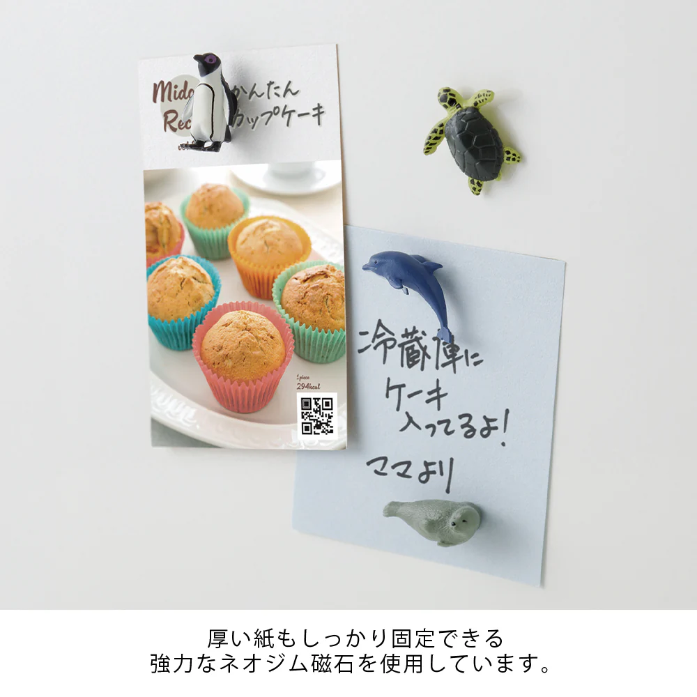 デザインフィル ミニマグネット 4個入 水族館柄B 1パック - Image 3