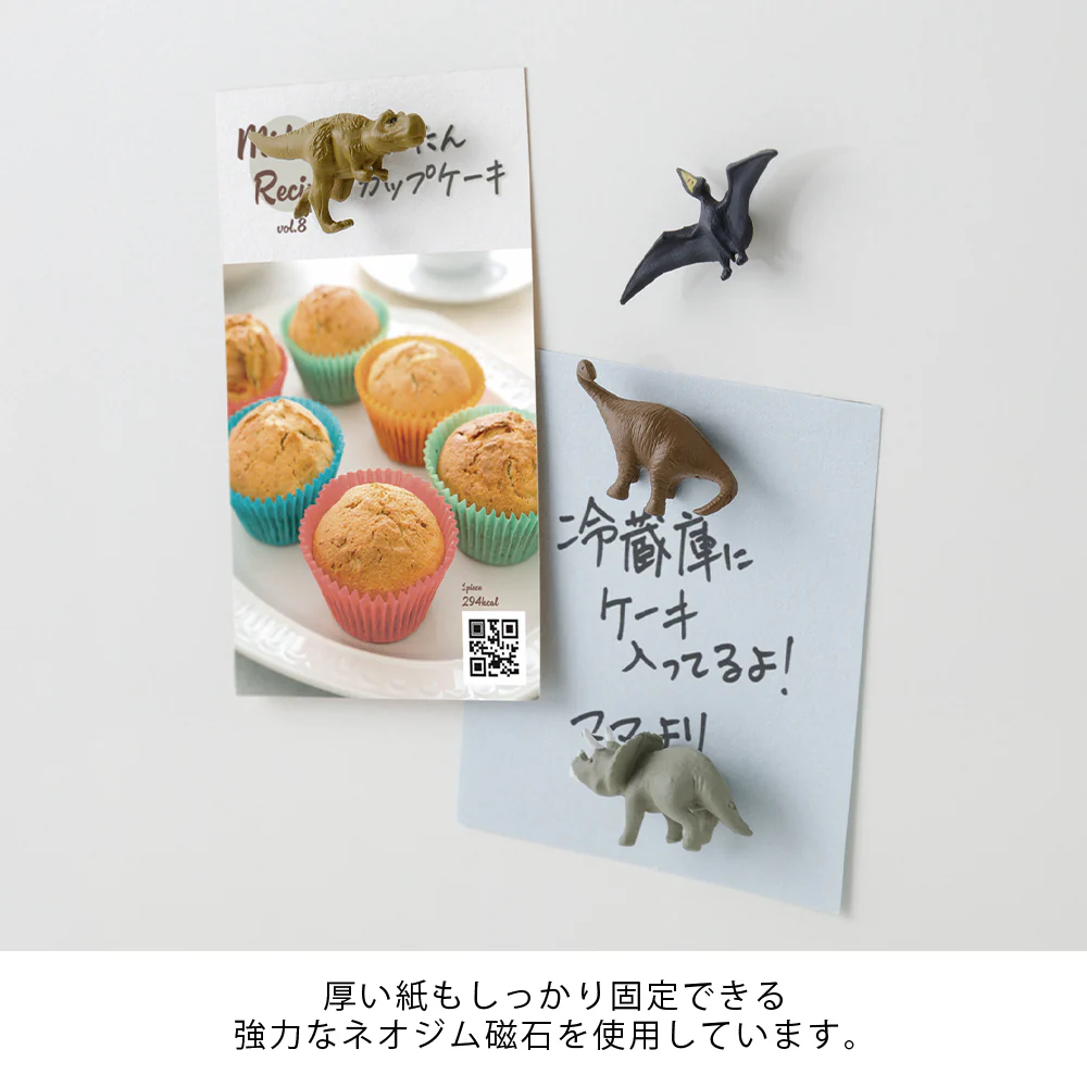 デザインフィル ミニマグネット 4個入 恐竜柄B 1パック - Image 3