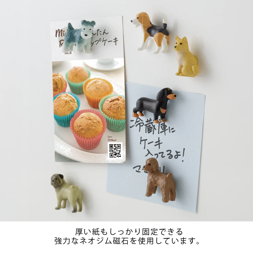 デザインフィル ミニマグネット 6個入 イヌ柄C 1パック - Image 6