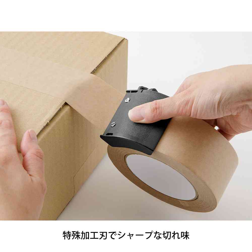 ミドリ クラフトテープカッター 黒 1個 - Image 10