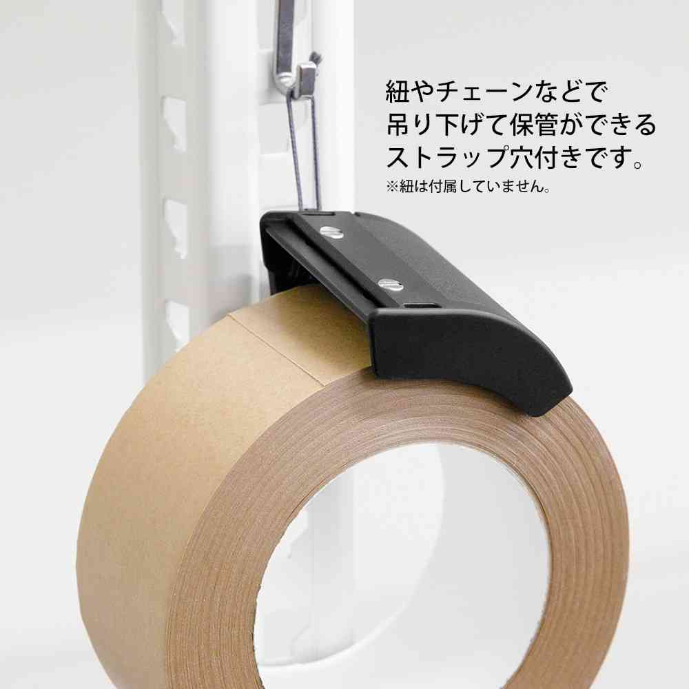 ミドリ クラフトテープカッター 黒 1個 - Image 11
