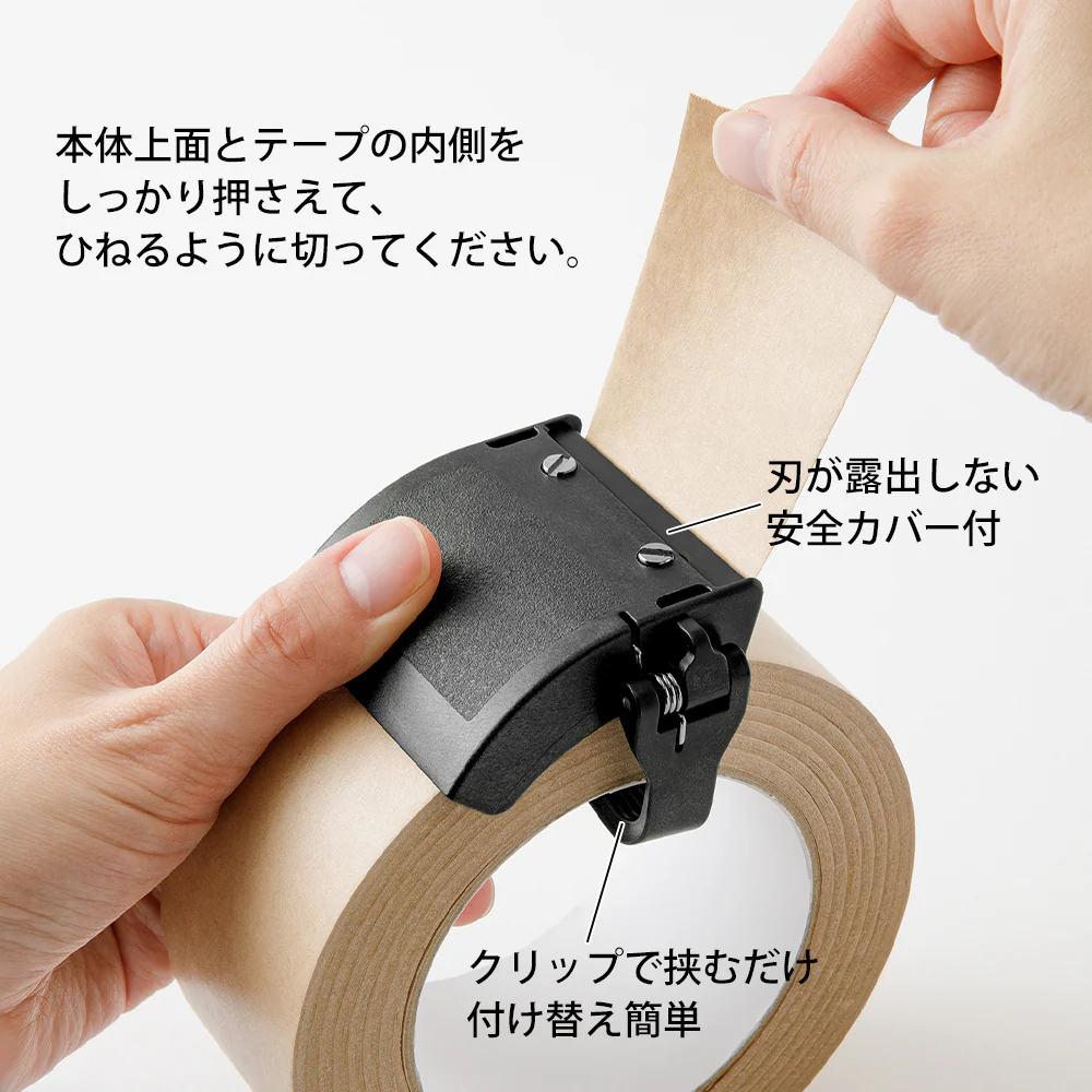 ミドリ クラフトテープカッター 黒 1個 - Image 4