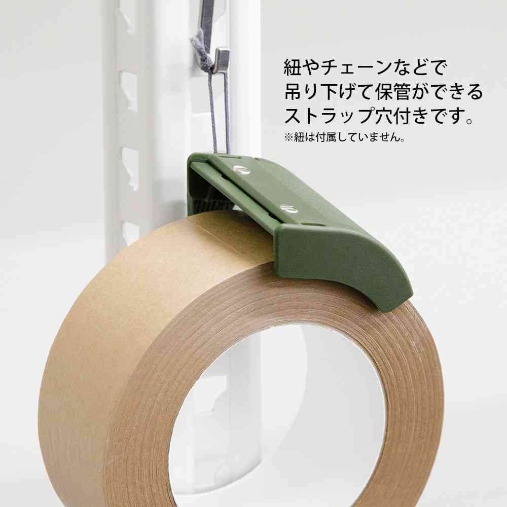ミドリ クラフトテープカッター カーキ 1個 - Image 11