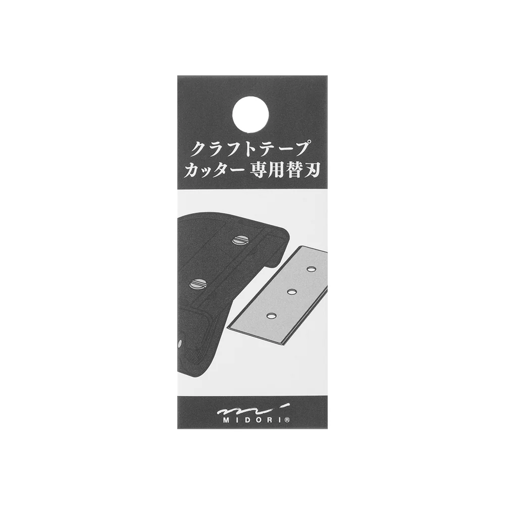 ミドリ クラフトテープカッター 替刃 1個