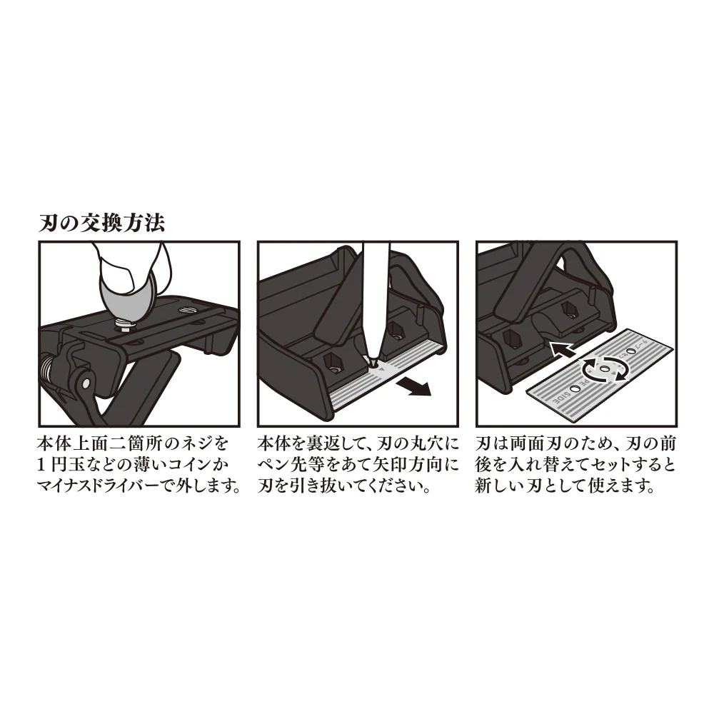 ミドリ クラフトテープカッター 替刃 1個 - Image 3