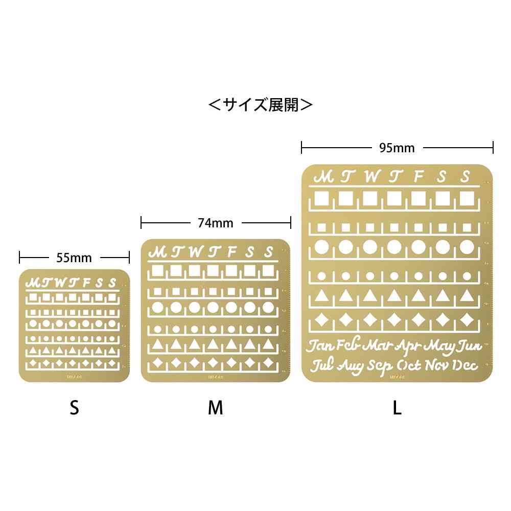 ミドリ カレンダーテンプレート S 月間ブロック柄 1個 - Image 11