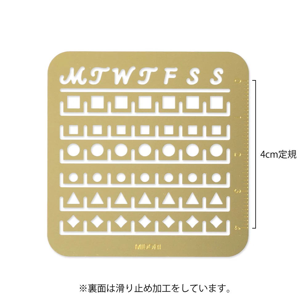 ミドリ カレンダーテンプレート S 月間ブロック柄 1個 - Image 2