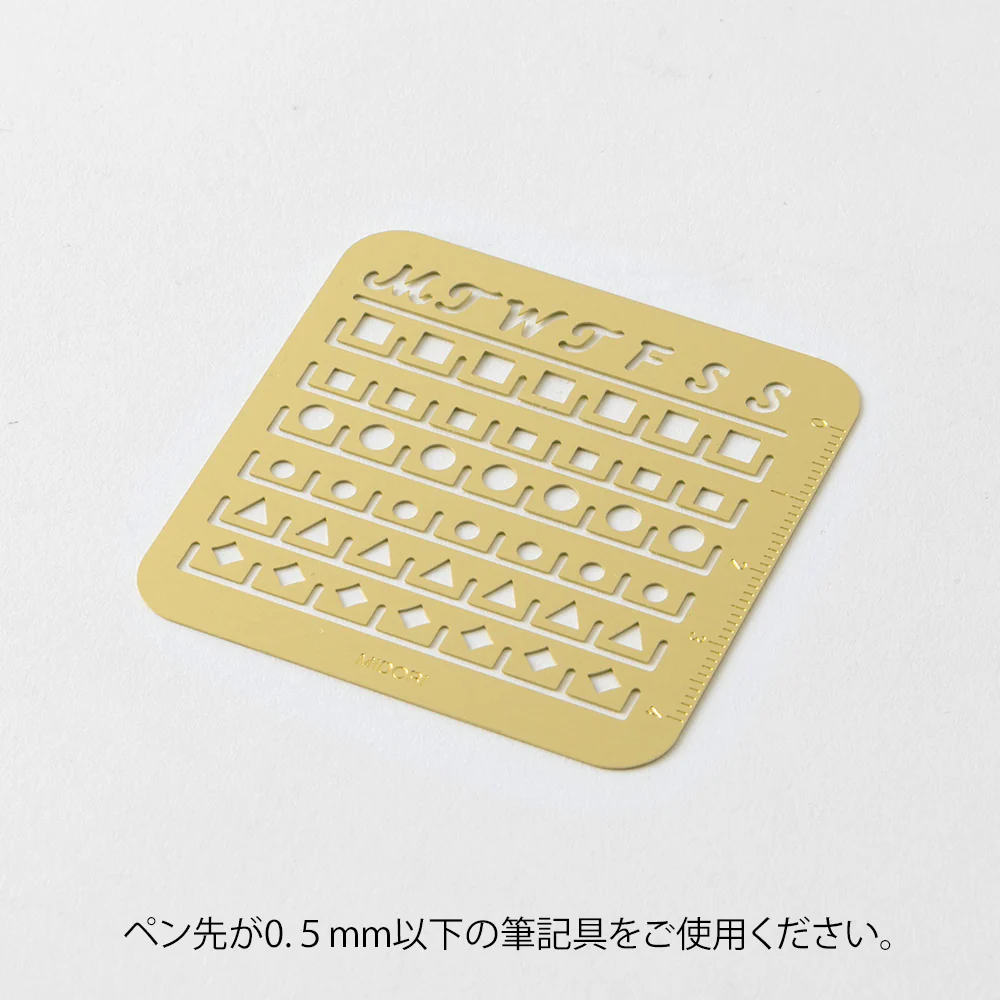 ミドリ カレンダーテンプレート S 月間ブロック柄 1個 - Image 3