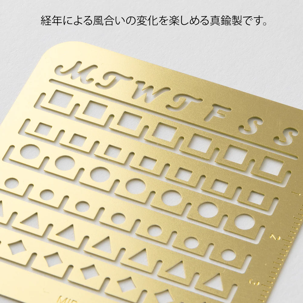 ミドリ カレンダーテンプレート S 月間ブロック柄 1個 - Image 4