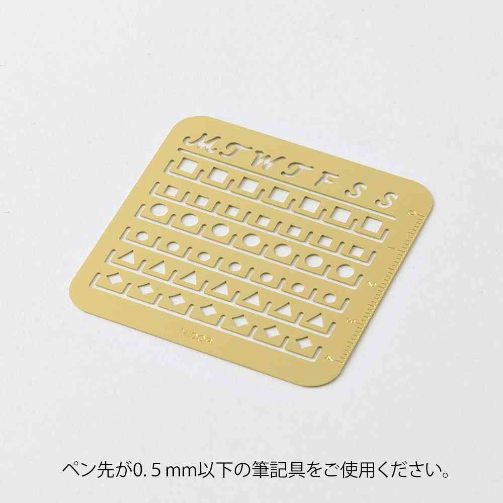 ミドリ カレンダーテンプレート S 月間ブロック柄 1個 - Image 8