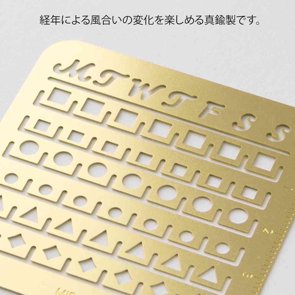 ミドリ カレンダーテンプレート S 月間ブロック柄 1個 - Image 9