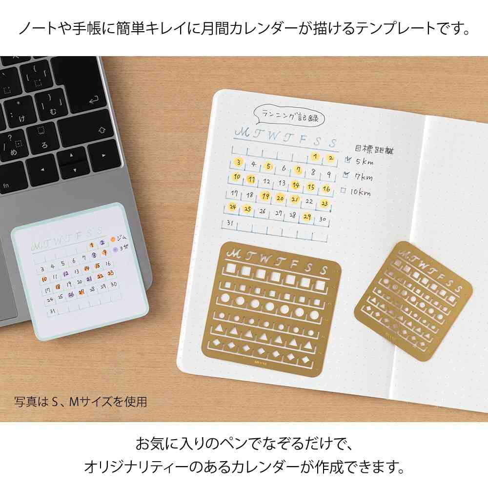 ミドリ カレンダーテンプレート M 月間ブロック柄 1個 - Image 10