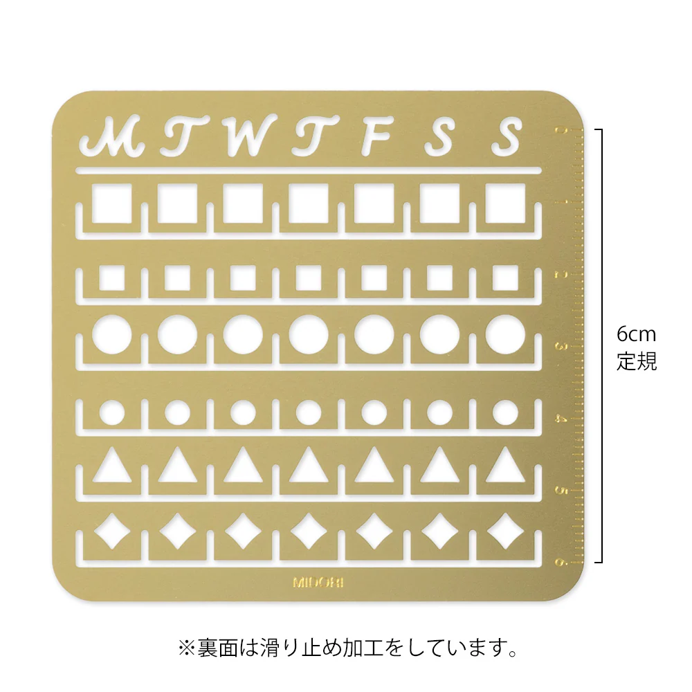 ミドリ カレンダーテンプレート M 月間ブロック柄 1個 - Image 2