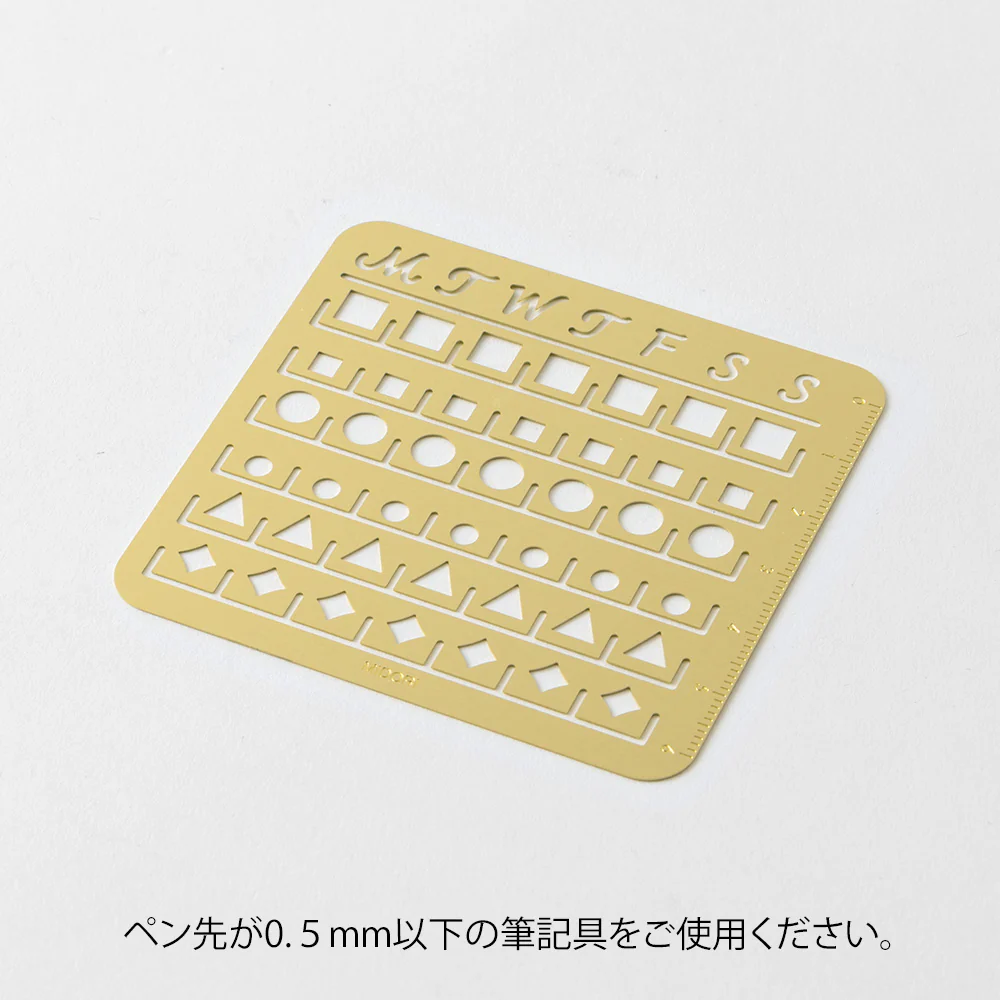 ミドリ カレンダーテンプレート M 月間ブロック柄 1個 - Image 3
