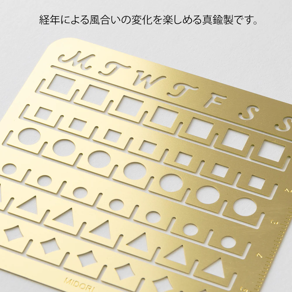 ミドリ カレンダーテンプレート M 月間ブロック柄 1個 - Image 4