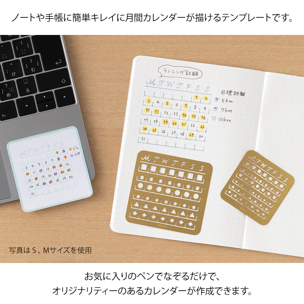 ミドリ カレンダーテンプレート M 月間ブロック柄 1個 - Image 5