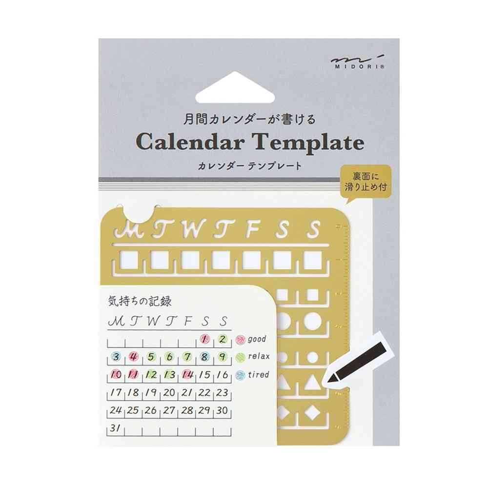 ミドリ カレンダーテンプレート M 月間ブロック柄 1個 - Image 6