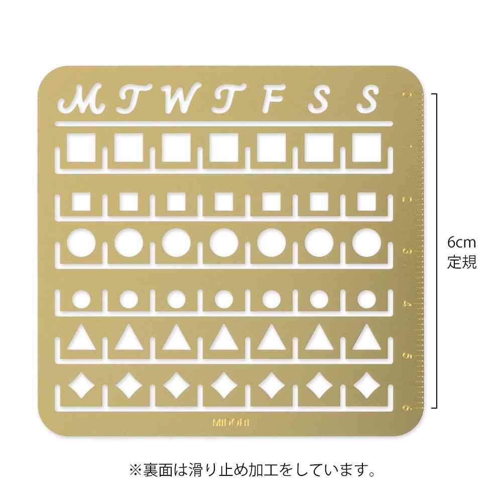 ミドリ カレンダーテンプレート M 月間ブロック柄 1個 - Image 7