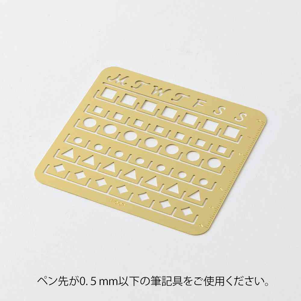 ミドリ カレンダーテンプレート M 月間ブロック柄 1個 - Image 8