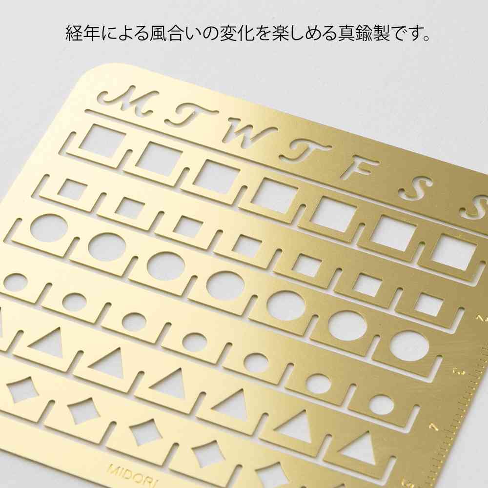 ミドリ カレンダーテンプレート M 月間ブロック柄 1個 - Image 9