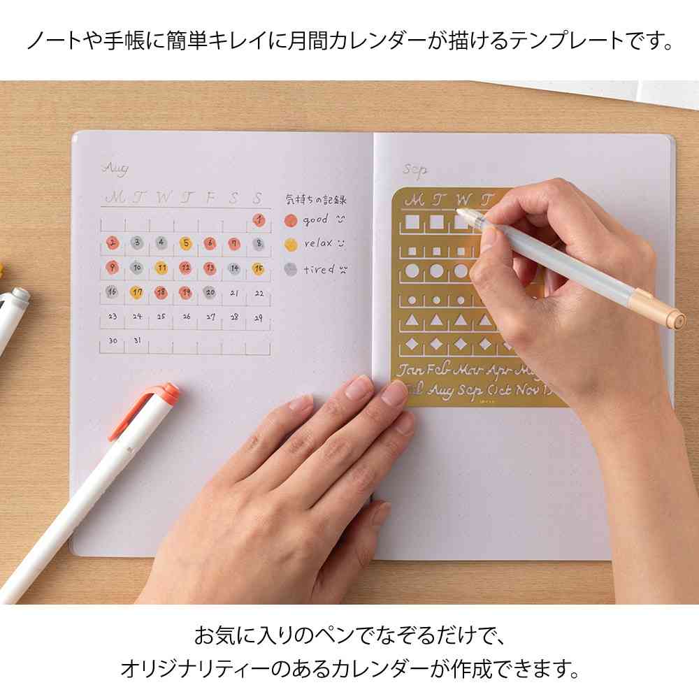 ミドリ カレンダーテンプレート L 月間ブロック柄 1個 - Image 10
