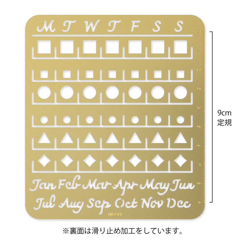 ミドリ カレンダーテンプレート L 月間ブロック柄 1個 - Image 2