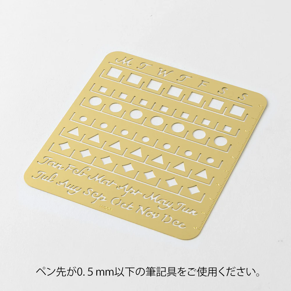 ミドリ カレンダーテンプレート L 月間ブロック柄 1個 - Image 3